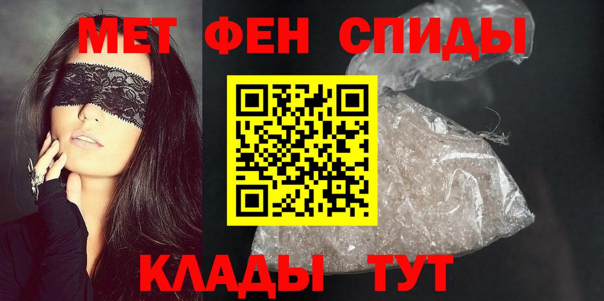 Амфетамин  Вход с VPN  Кизилюрт  нарко площадка как зайти  Amphetamine 97%  OMG сайт 