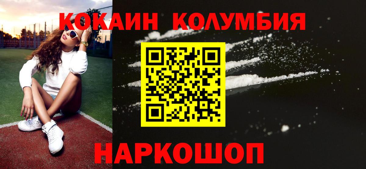 COCAIN 97% Кизилюрт