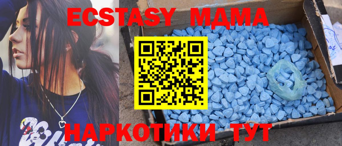 ЭКСТАЗИ mix Кизилюрт
