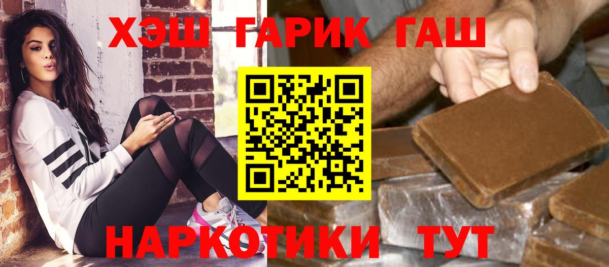 ГАШ индика сатива Кизилюрт