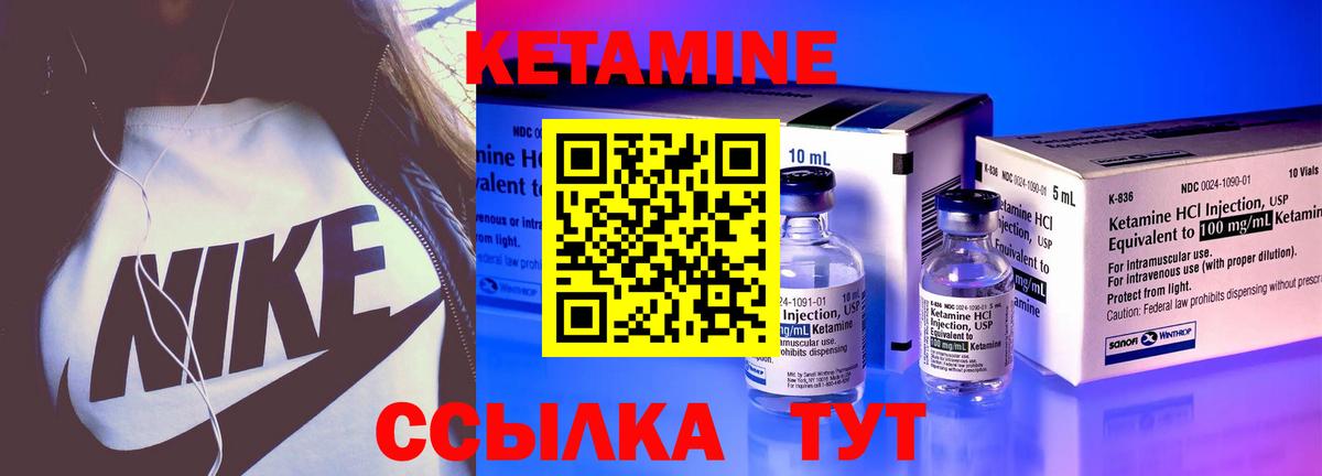 Кизилюрт  Кетамин VHQ  Вход с VPN  КЕТАМИН VHQ 
