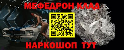 молекула духа Кумертау