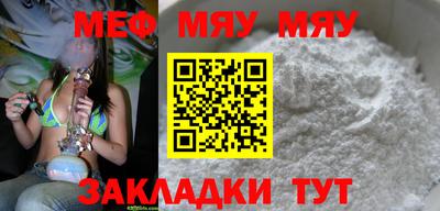 молекула духа Кумертау