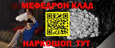 молекула духа Кумертау