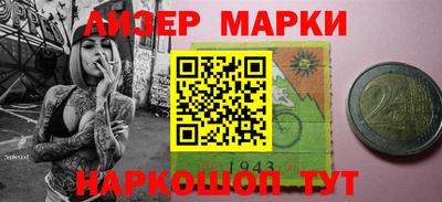 молекула духа Кумертау