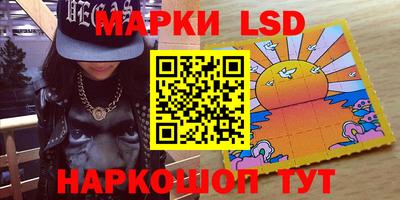 молекула духа Кумертау