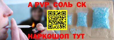 молекула духа Кумертау