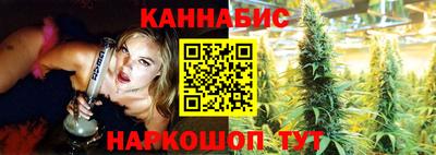 молекула духа Кумертау