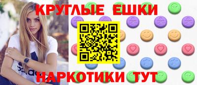 молекула духа Кумертау