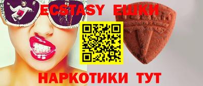 spice Ливны