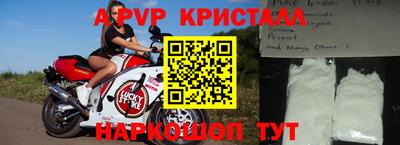 a pvp Кунгур