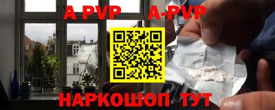 a pvp Кунгур