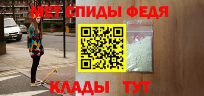 молекула духа Кумертау
