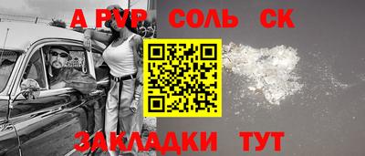 a pvp Кунгур
