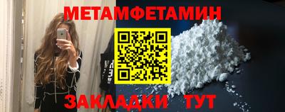 spice Ливны