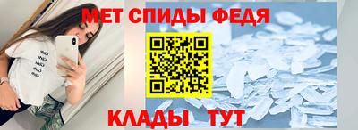 молекула духа Кумертау
