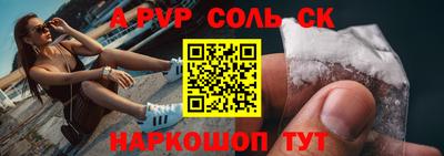 a pvp Кунгур