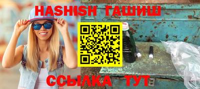 молекула духа Кумертау