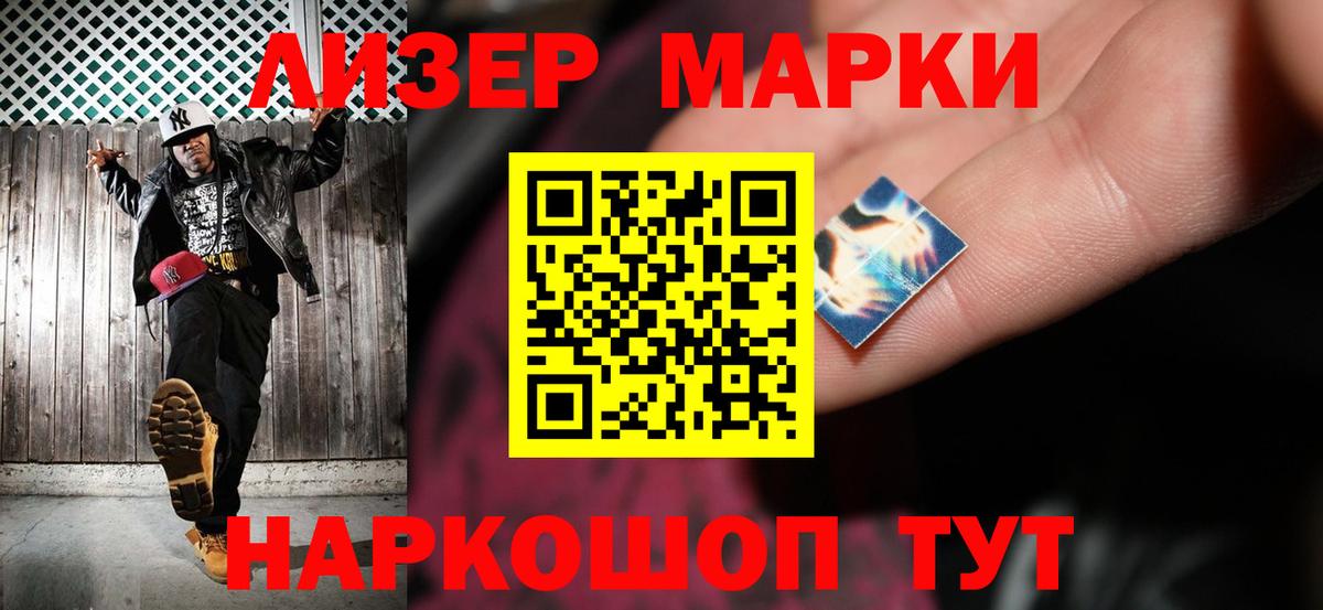 LSD-25 экстази кислота Кизилюрт