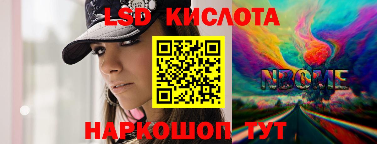 LSD-25 экстази ecstasy  ЛСД экстази ecstasy  Кизилюрт  Лсд 25 экстази  Вход с VPN 