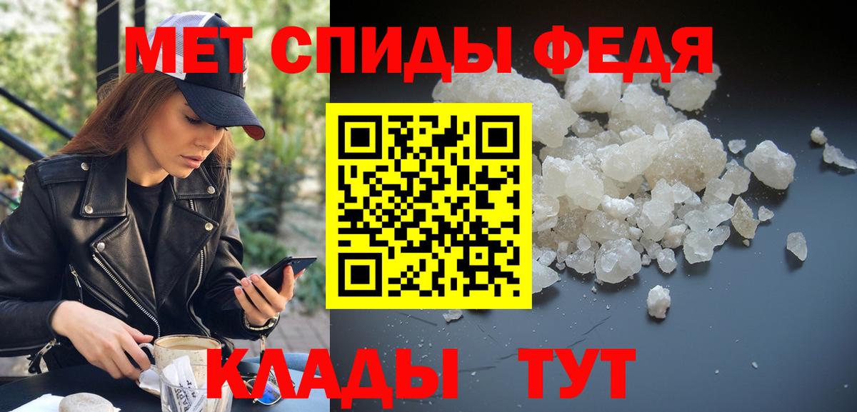 Кизилюрт  Метамфетамин  МЕТАМФЕТАМИН Methamphetamine  Вход с VPN  МЕТАМФЕТАМИН Methamphetamine 