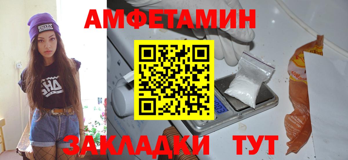 Первитин кристалл Кизилюрт