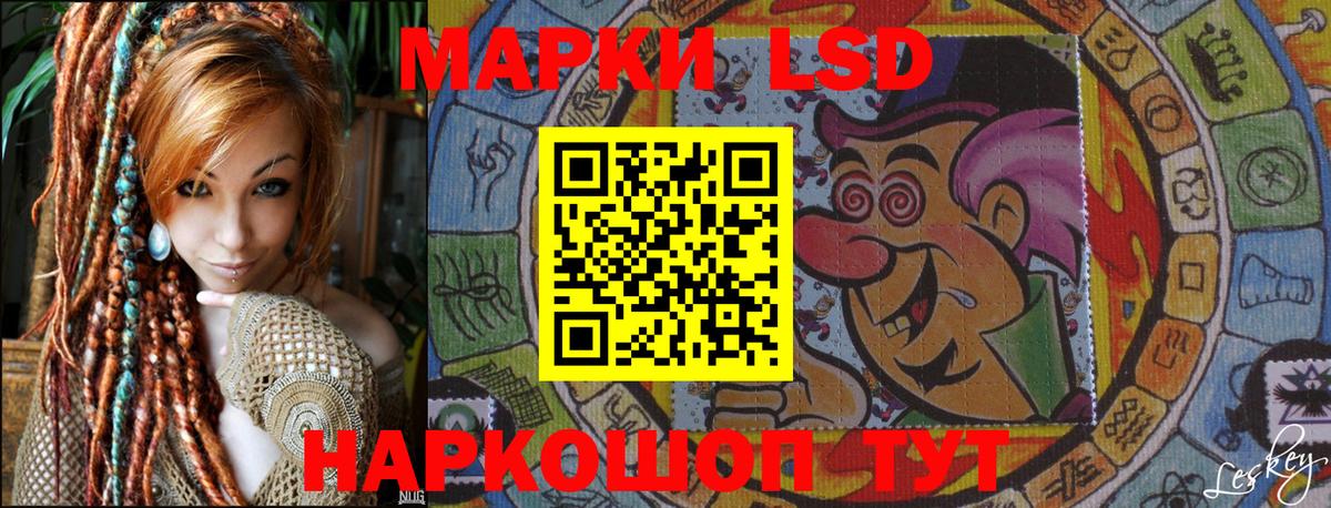 Кизилюрт  Марки N-bome 1,5мг  Вход с VPN 