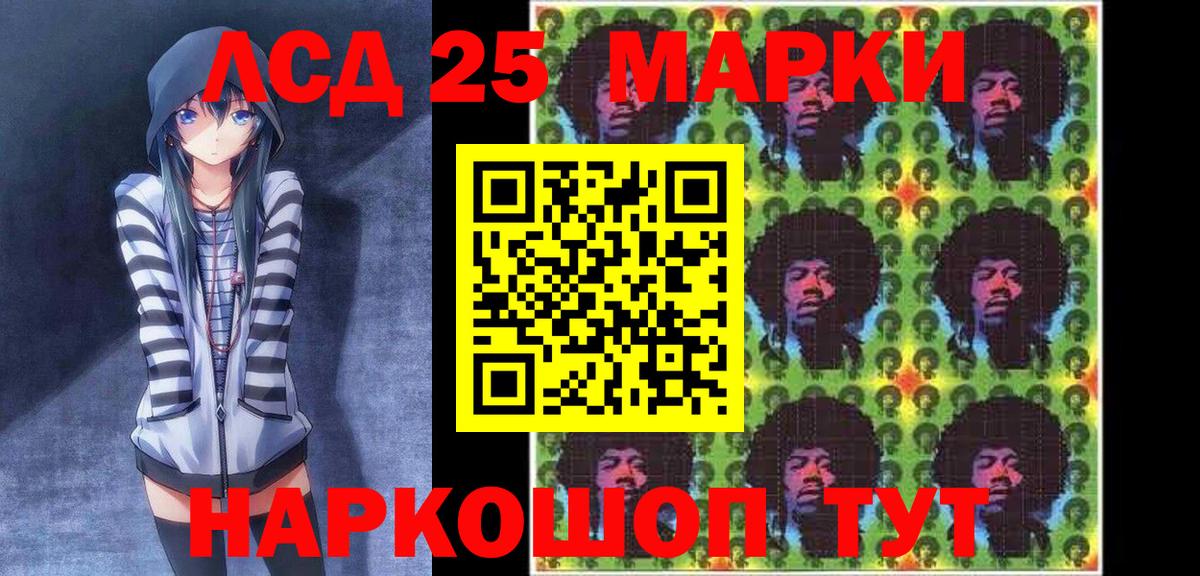 Наркотические марки 1,8мг Кизилюрт