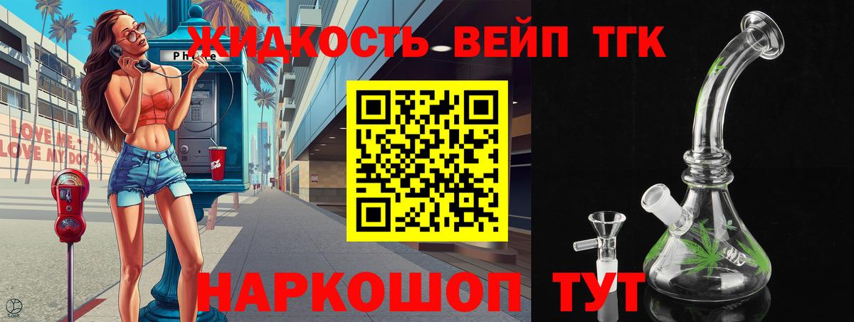 Дистиллят ТГК гашишное масло  Вход с VPN  Кизилюрт 