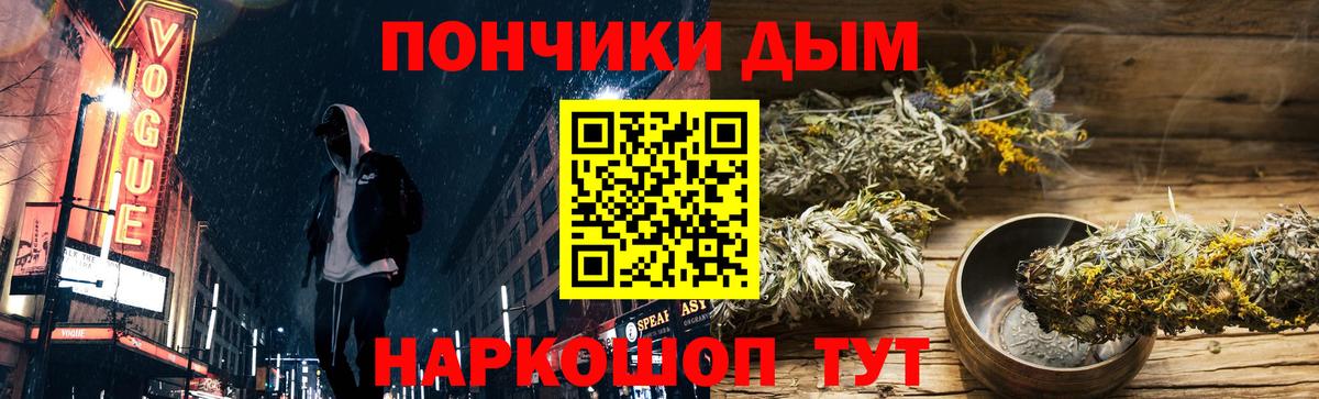 Конопля ГИДРОПОН  МАРИХУАНА семена  Кизилюрт  Вход с VPN  Бошки марихуана гибрид 